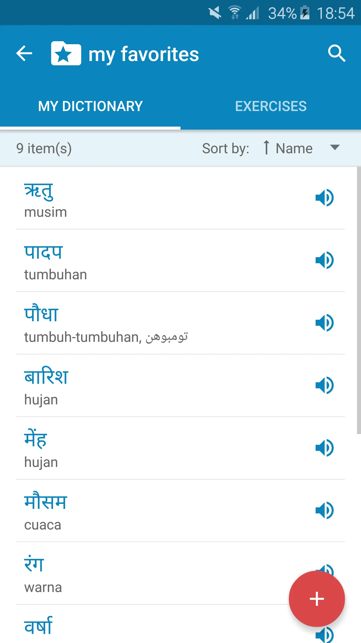 Hindi-Malay Dictionary | Indus Appstore | Screenshot