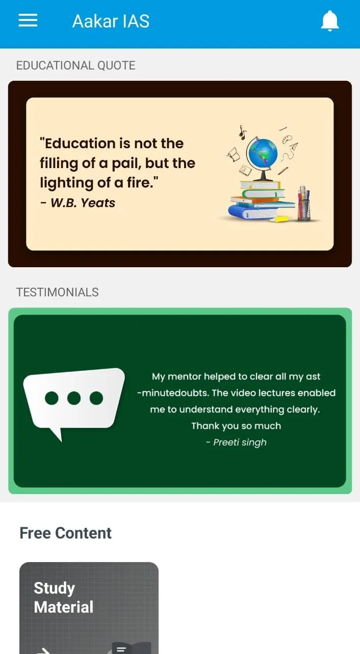 Aakar IAS | Indus Appstore | Screenshot