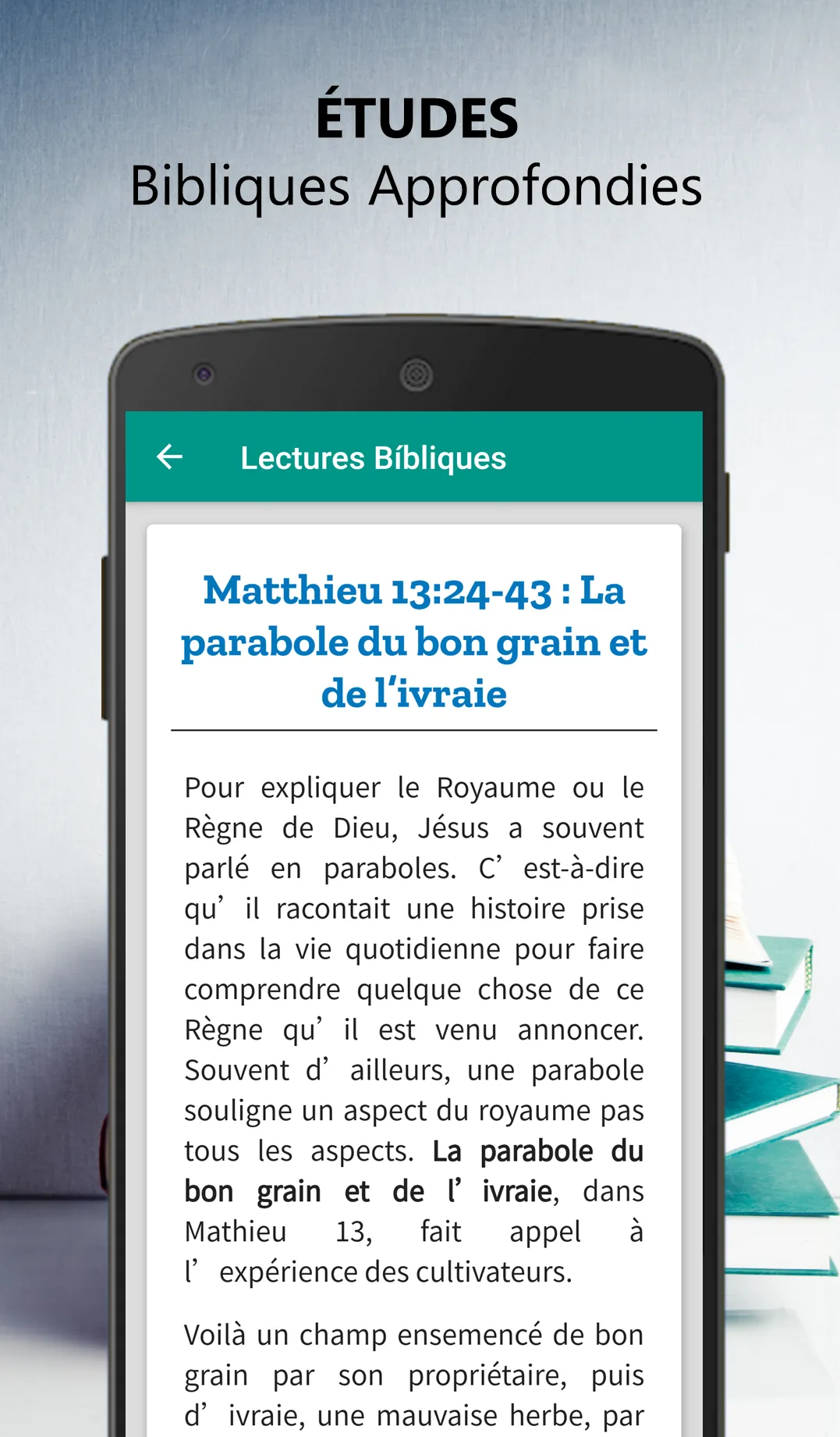 Études bibliques approfondies | Indus Appstore | Screenshot