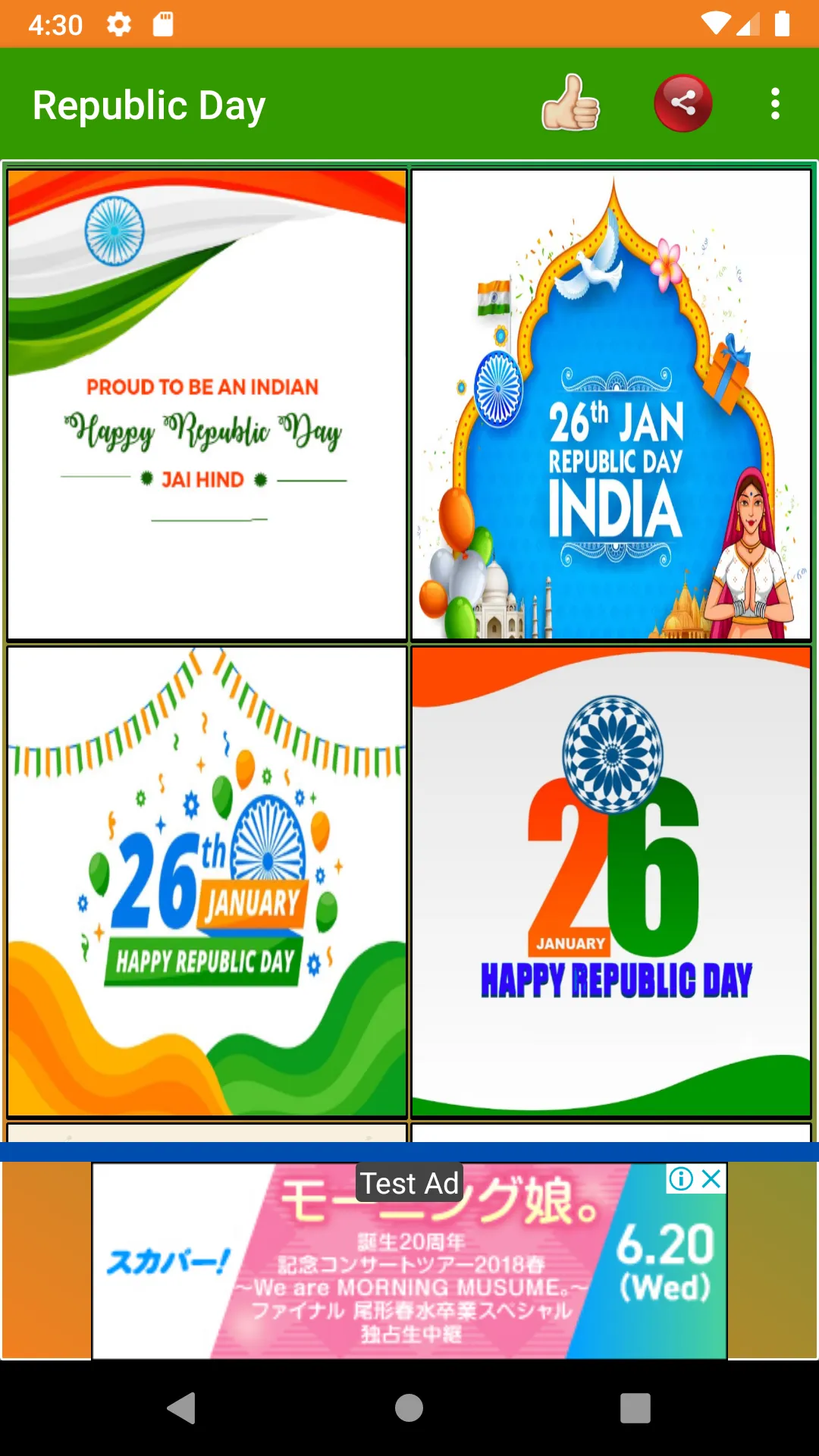 Happy Republic Day Wishes | Indus Appstore | Screenshot