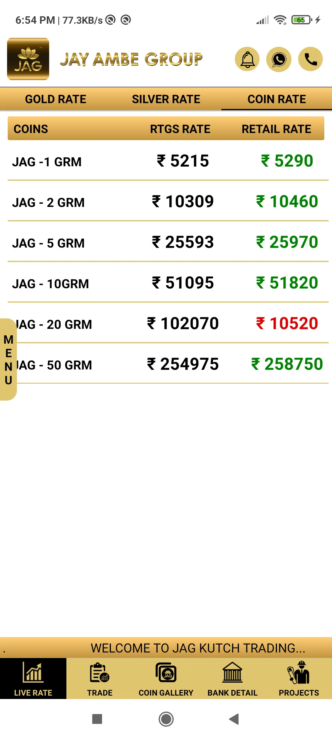 Jay Ambe Group | Indus Appstore | Screenshot