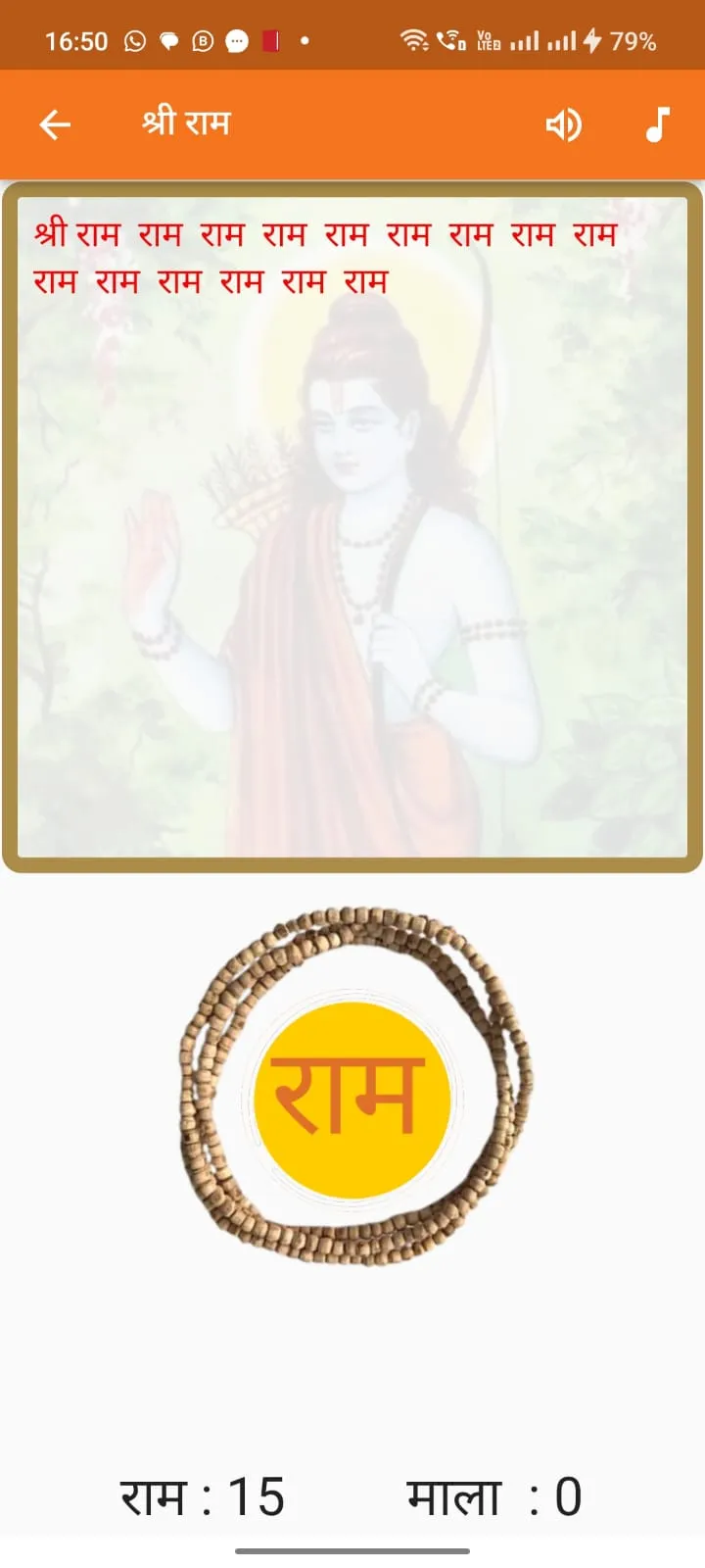Harinam Mahanidhi Surshyam | Indus Appstore | Screenshot