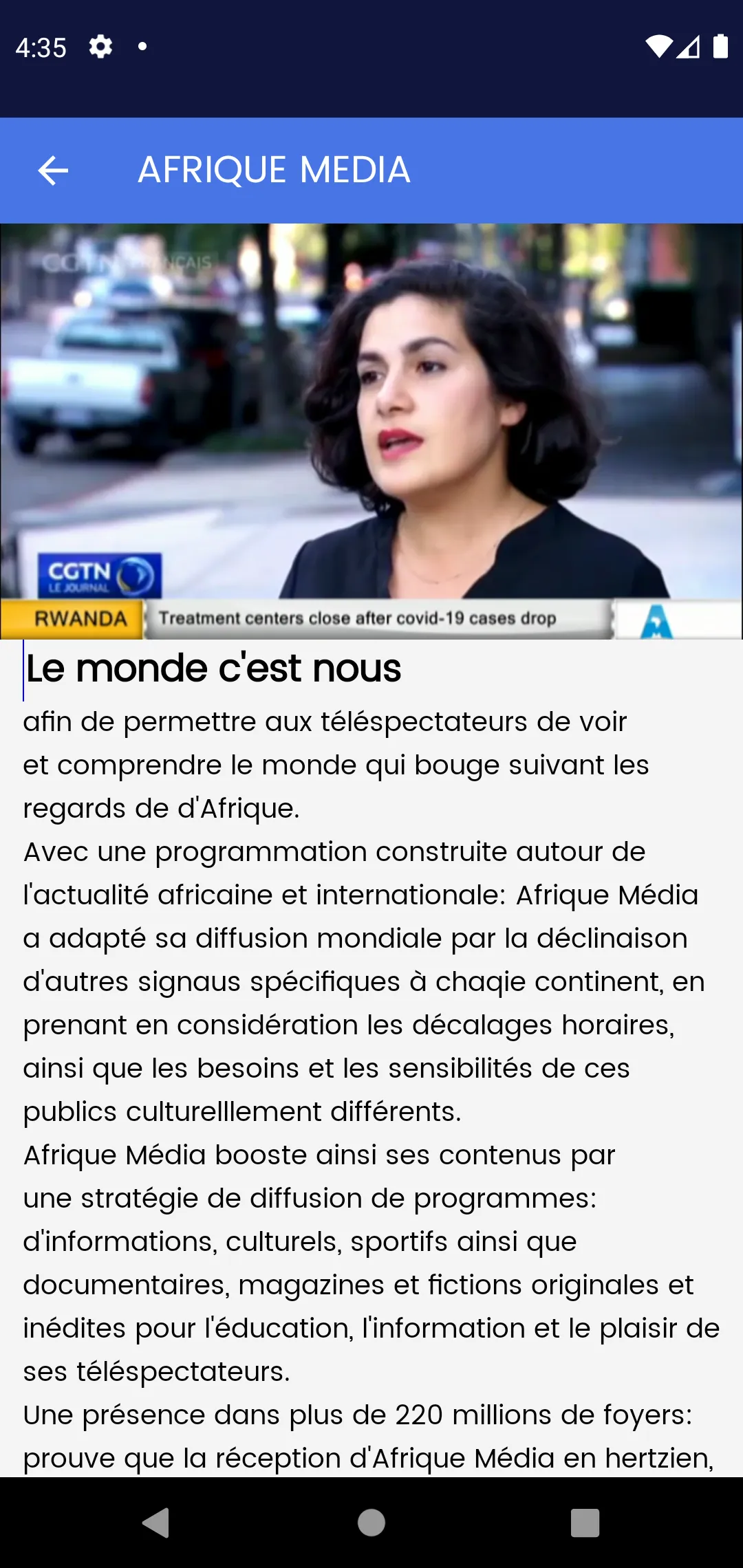 AFRIQUE MEDIA TV | Indus Appstore | Screenshot