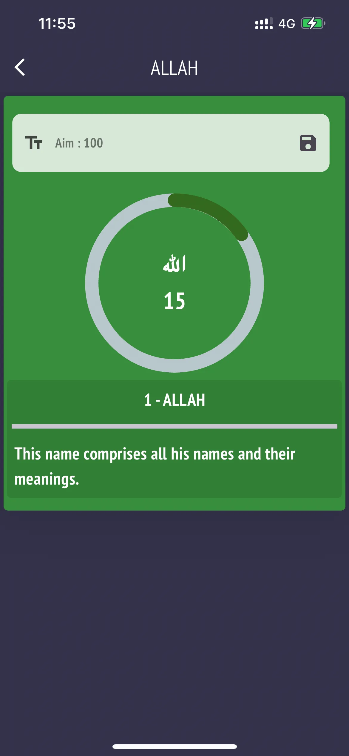 99 Names Allah: Asma-ul-Husna | Indus Appstore | Screenshot