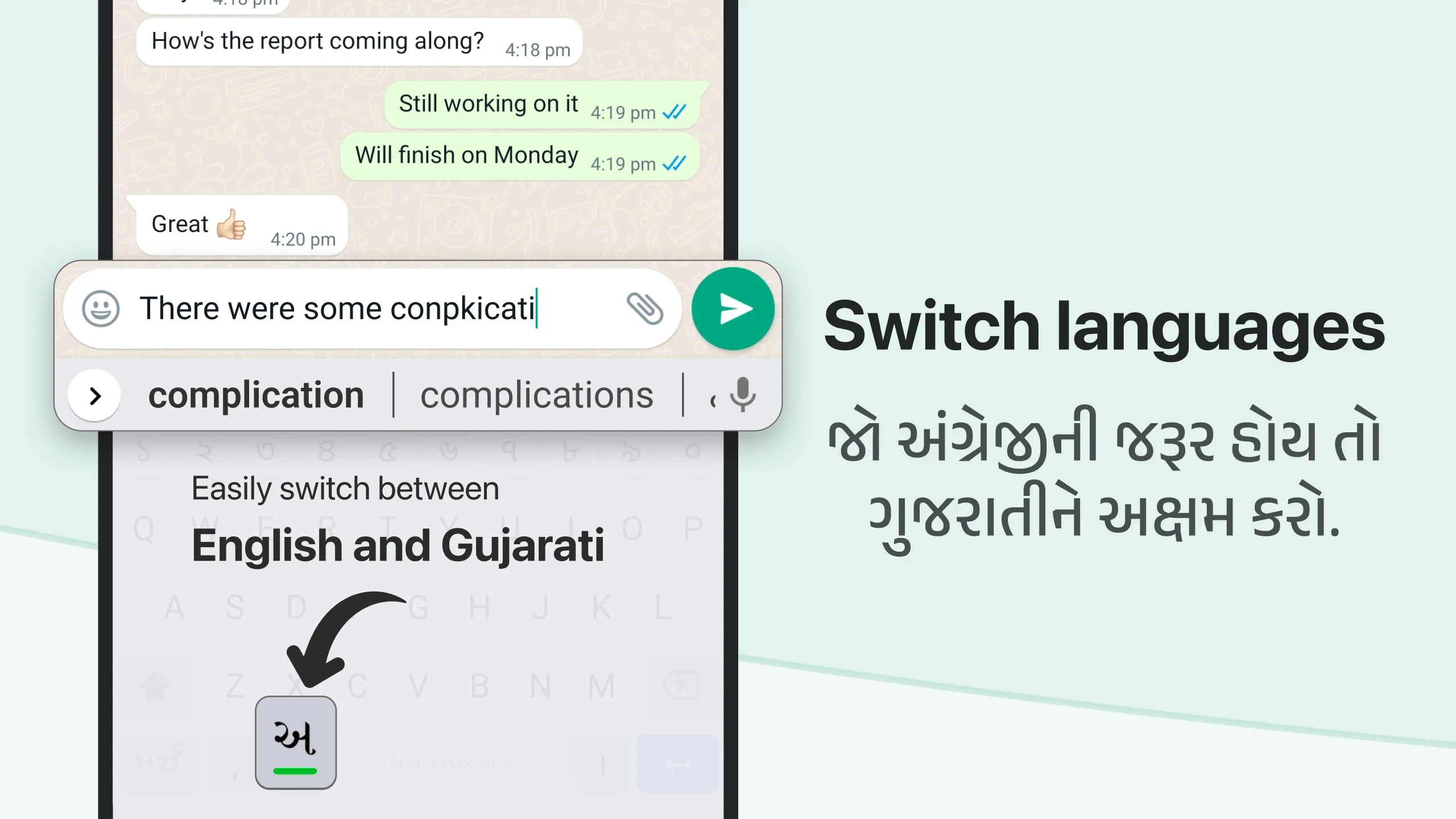 Desh Gujarati Keyboard | Indus Appstore | Screenshot