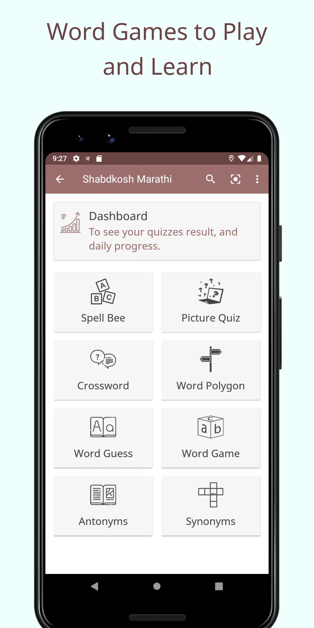 English Marathi Dictionary - S | Indus Appstore | Screenshot