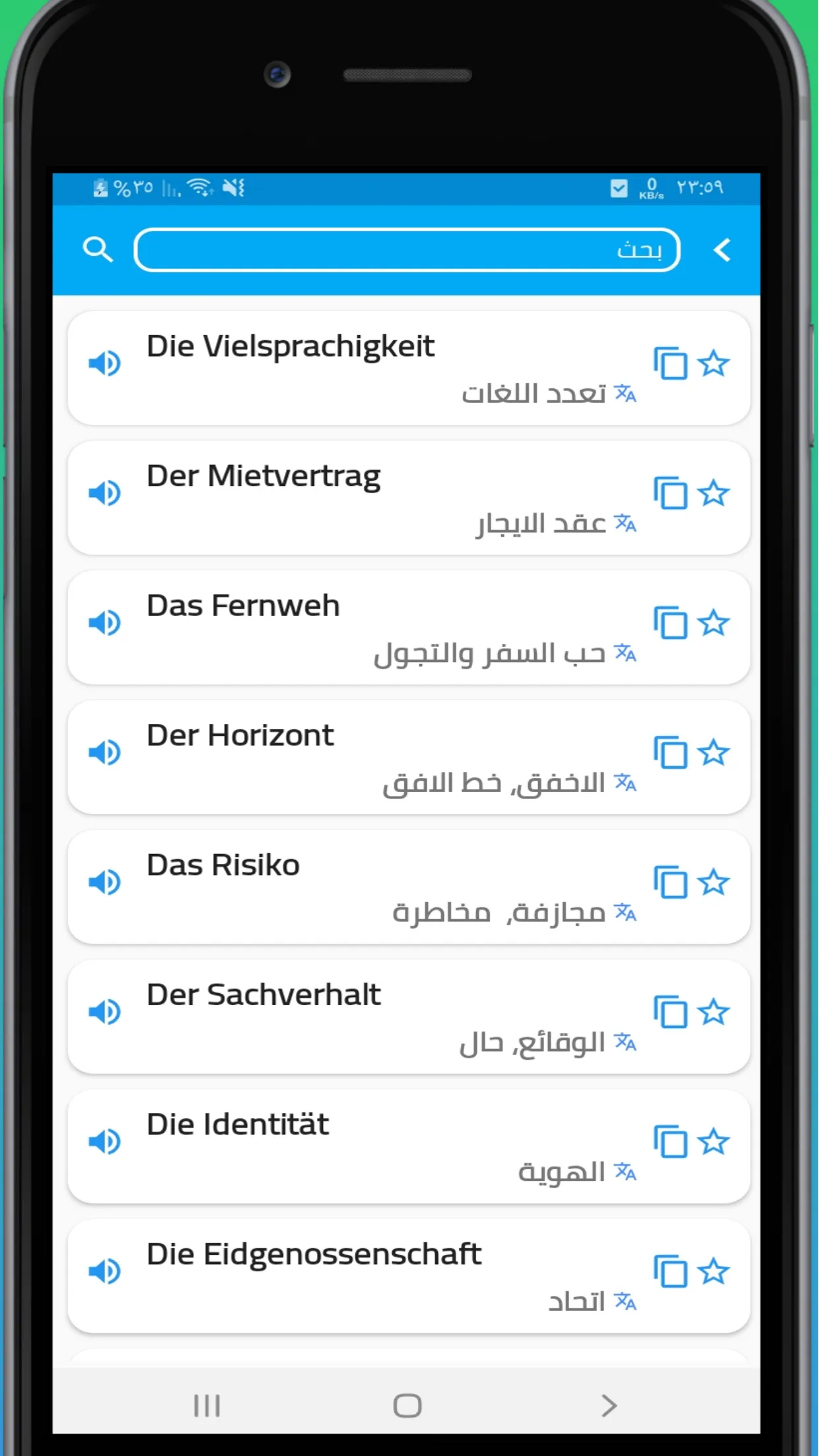 Deutsch Sprechen DS Neu | Indus Appstore | Screenshot