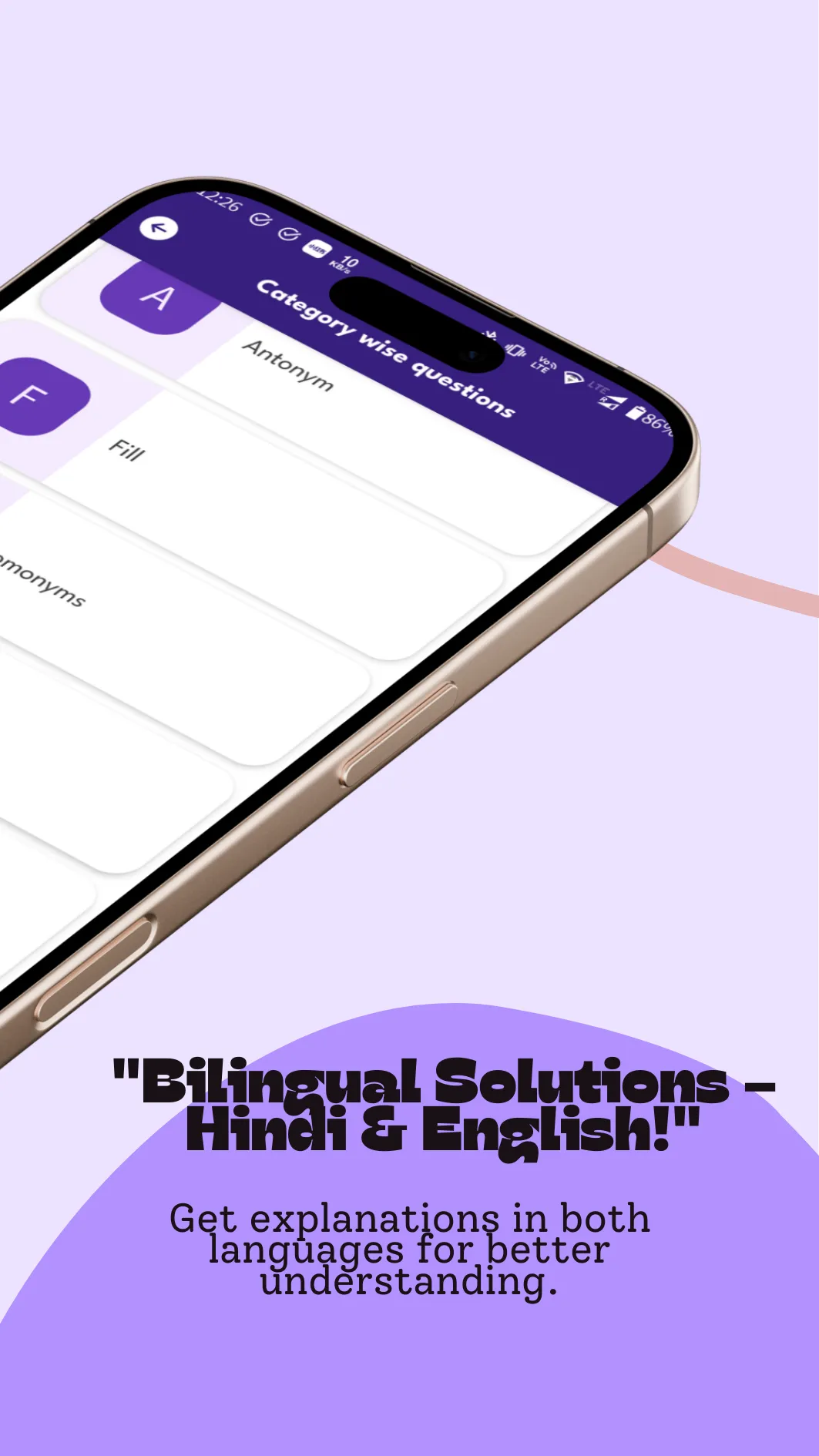 Onlypyq SSC Vocab - English | Indus Appstore | Screenshot