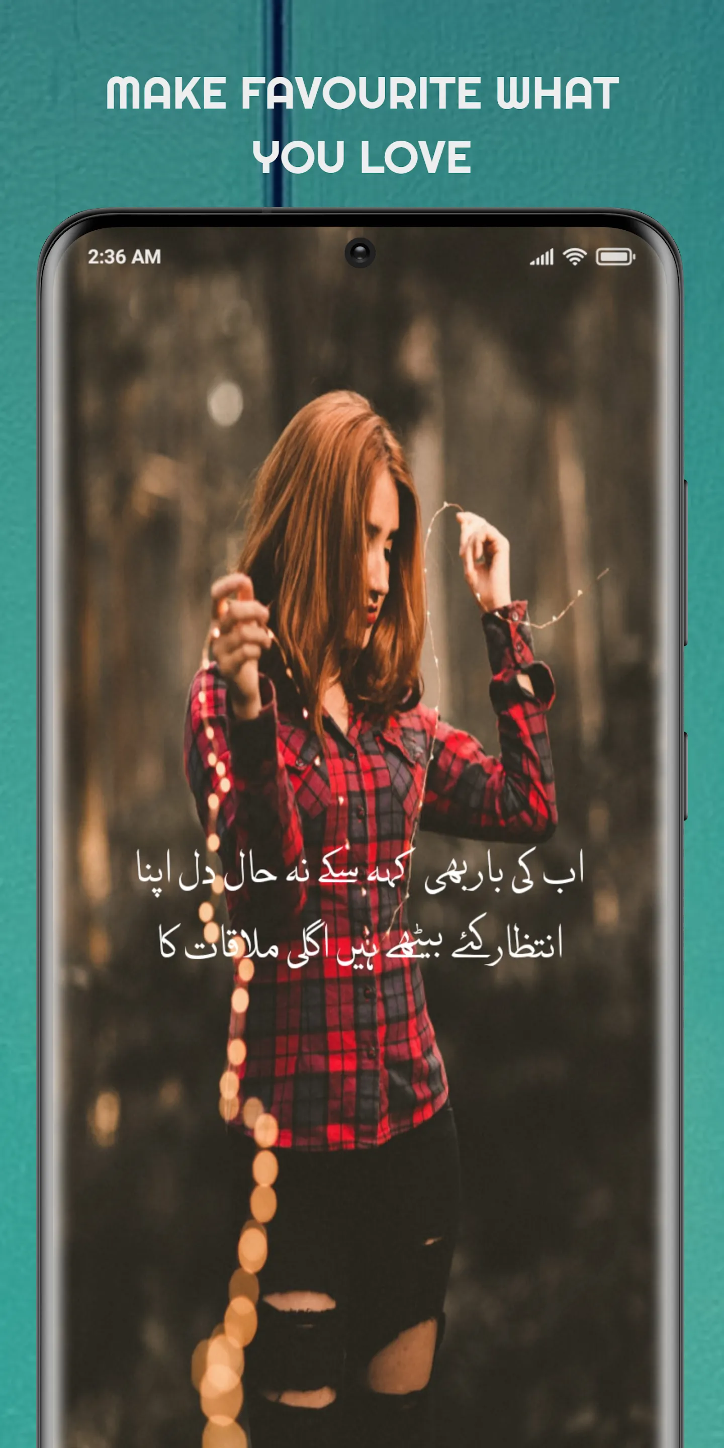 Intezaar Shayari-انتظار شاعری | Indus Appstore | Screenshot