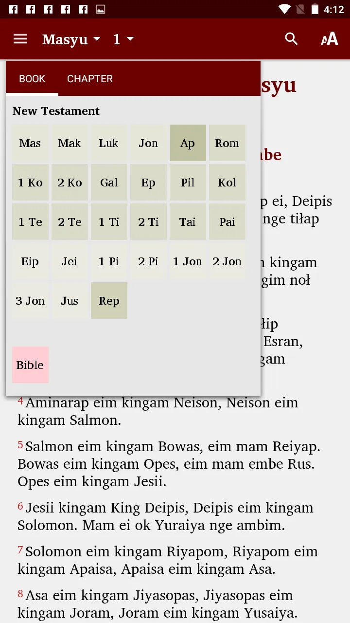 Nii - Bible | Indus Appstore | Screenshot