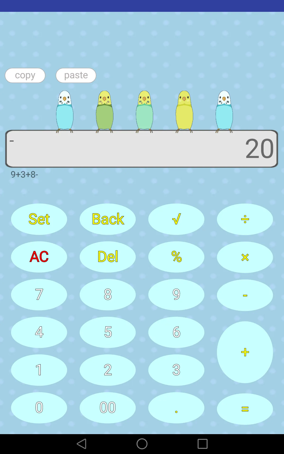 Calculator of Parakeet | Indus Appstore | Screenshot