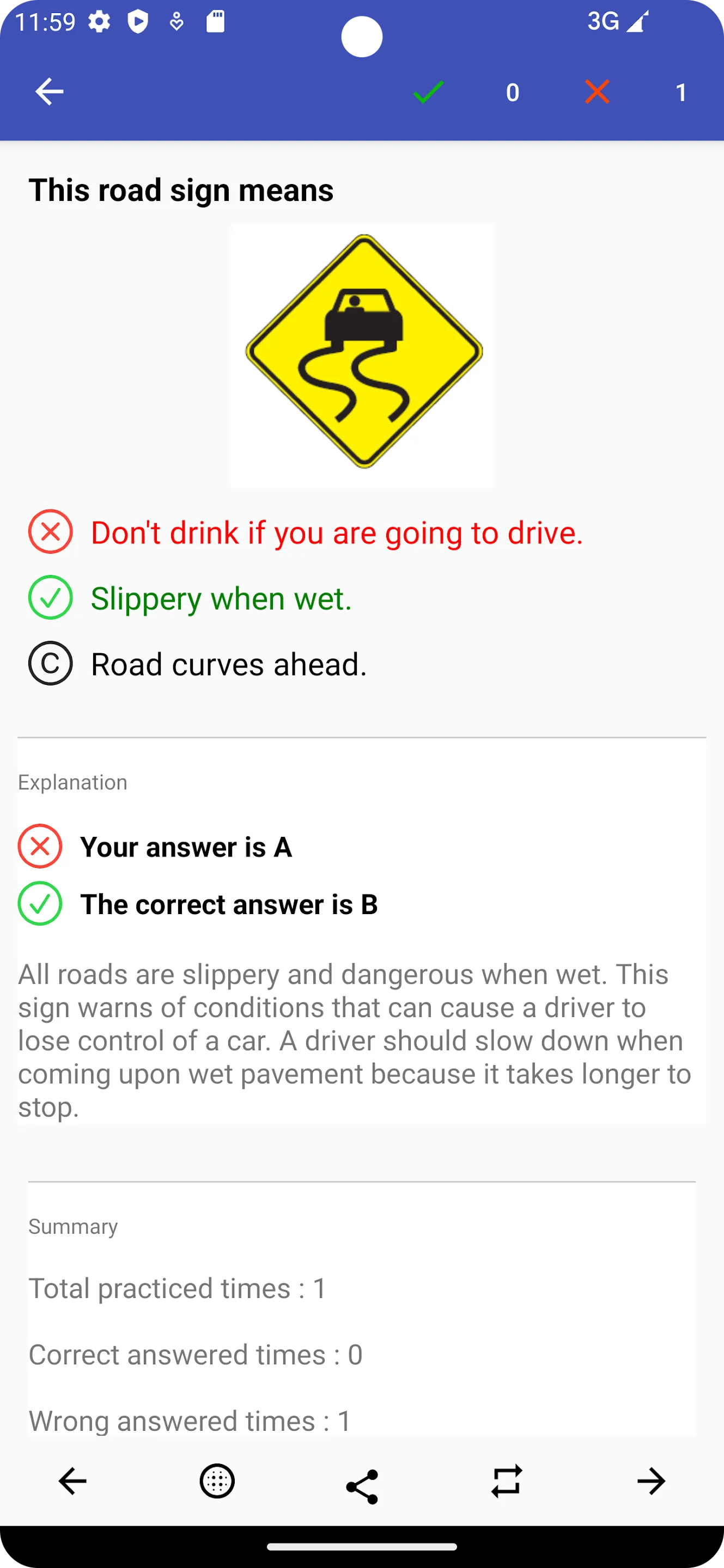 Illinois Driver License Pass | Indus Appstore | Screenshot