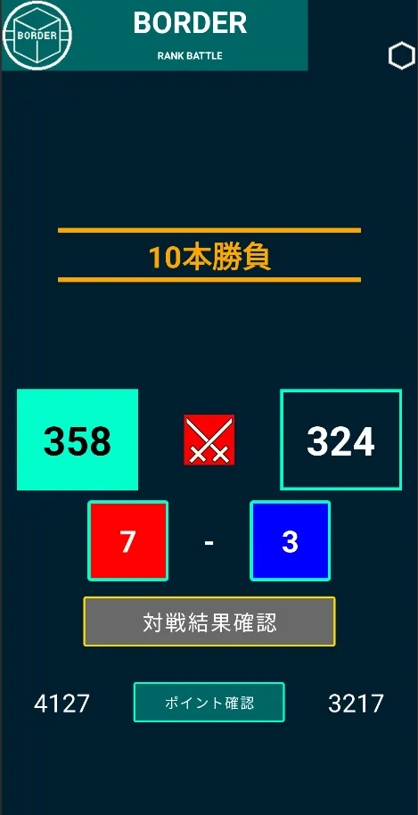 ワールドトリガー Information Terminal | Indus Appstore | Screenshot