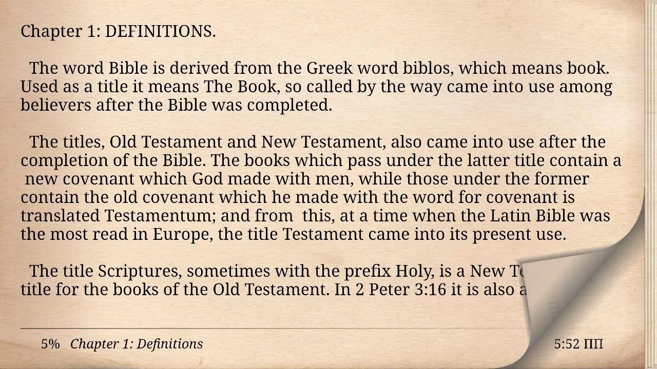 Bible Study Guide | Indus Appstore | Screenshot