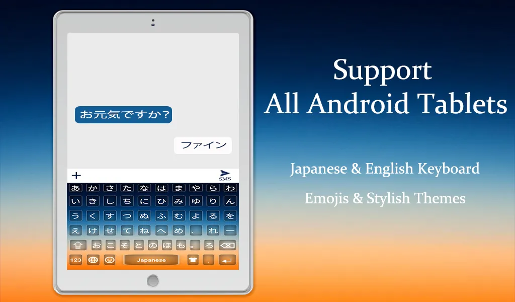 Japanese Keyboard | Indus Appstore | Screenshot