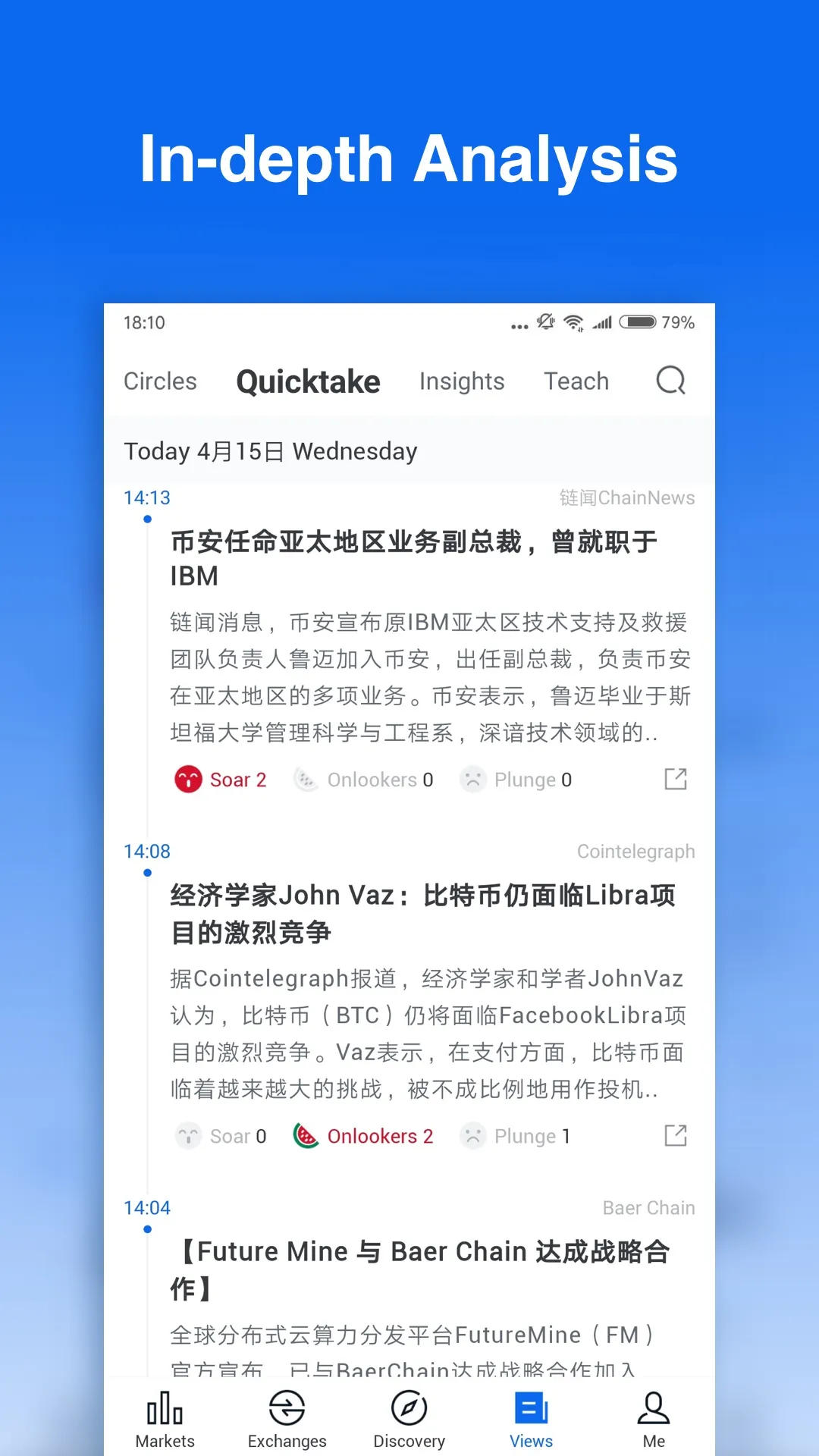 Feixiaohao -  Bitcoin、Binance | Indus Appstore | Screenshot