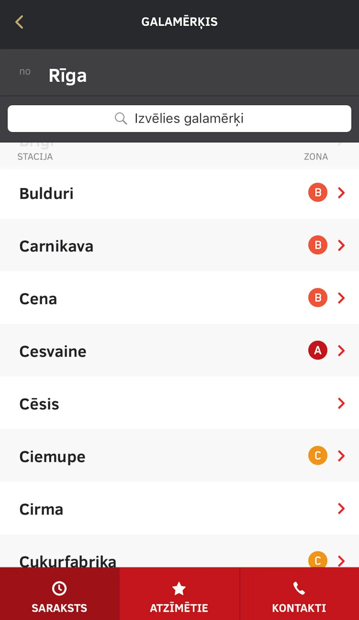 Trains in Latvia | Indus Appstore | Screenshot