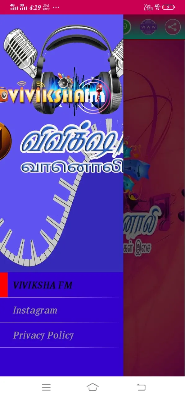 VIVIKSHA FM ( விவிக் ஷா வானொலி | Indus Appstore | Screenshot