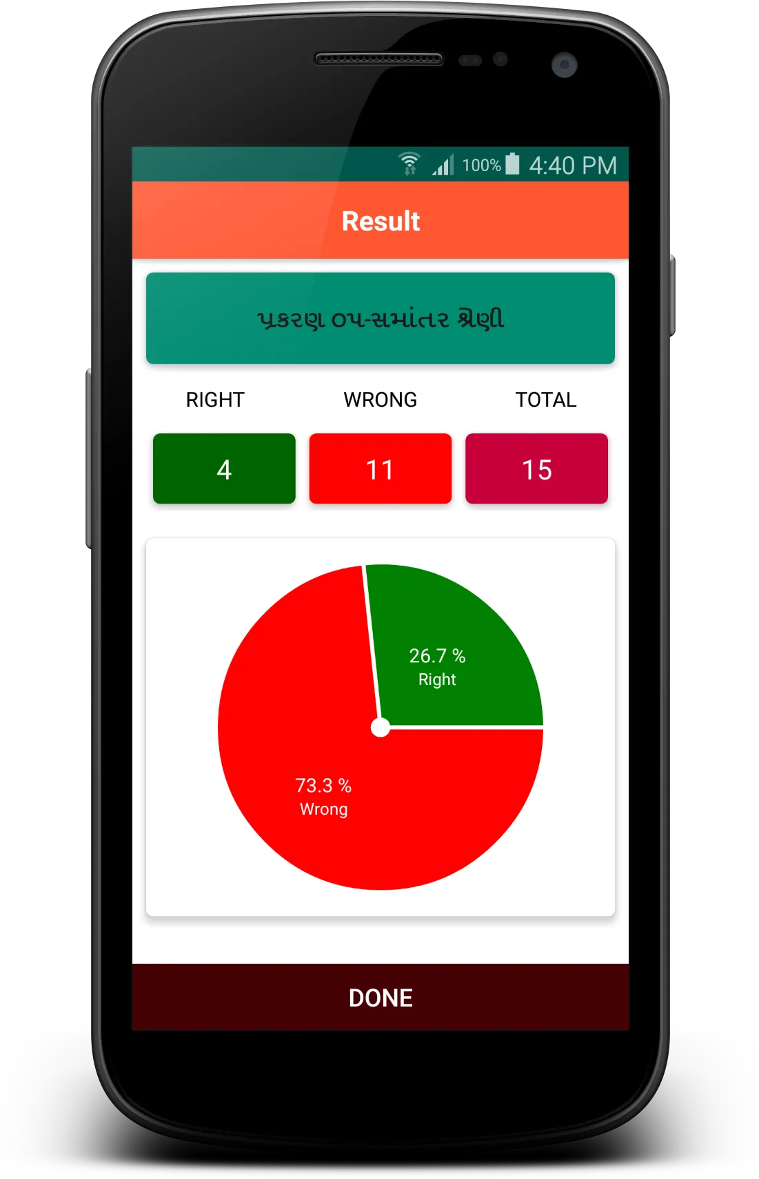 10th Class GSEB Maths - MCQ (G | Indus Appstore | Screenshot