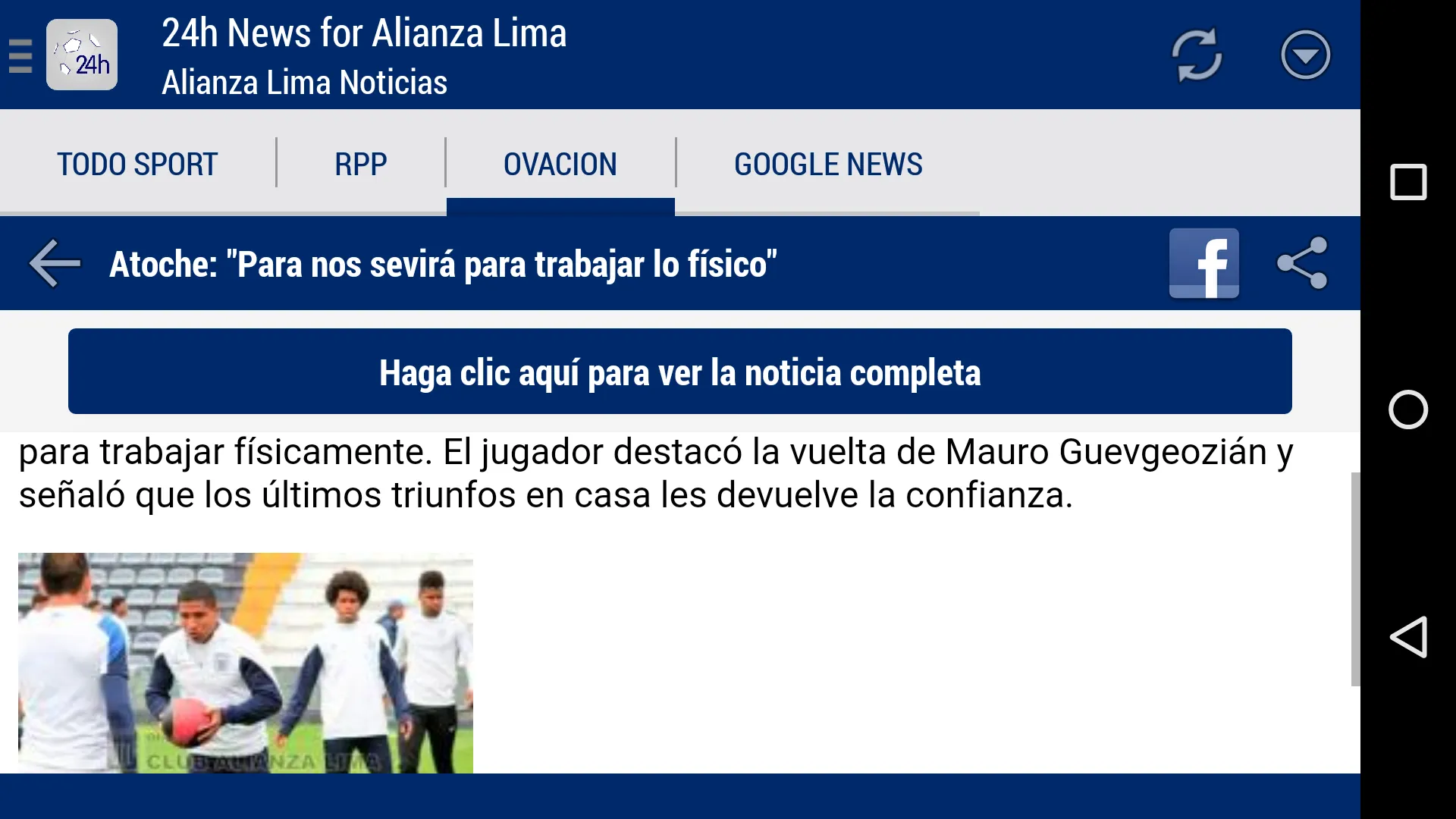 Alianza Lima Noticias 24h | Indus Appstore | Screenshot