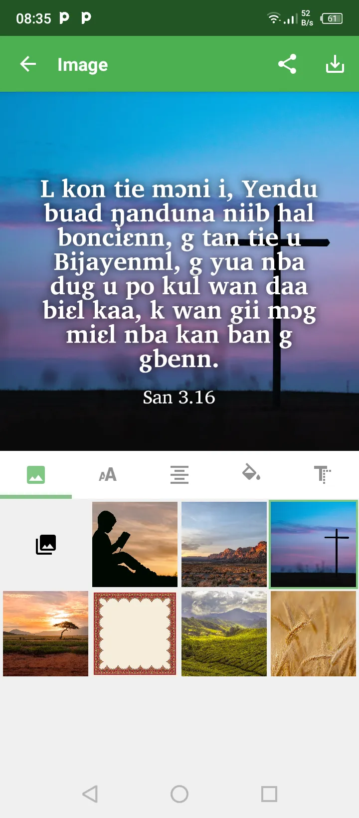 Bible en Moba avec audio | Indus Appstore | Screenshot