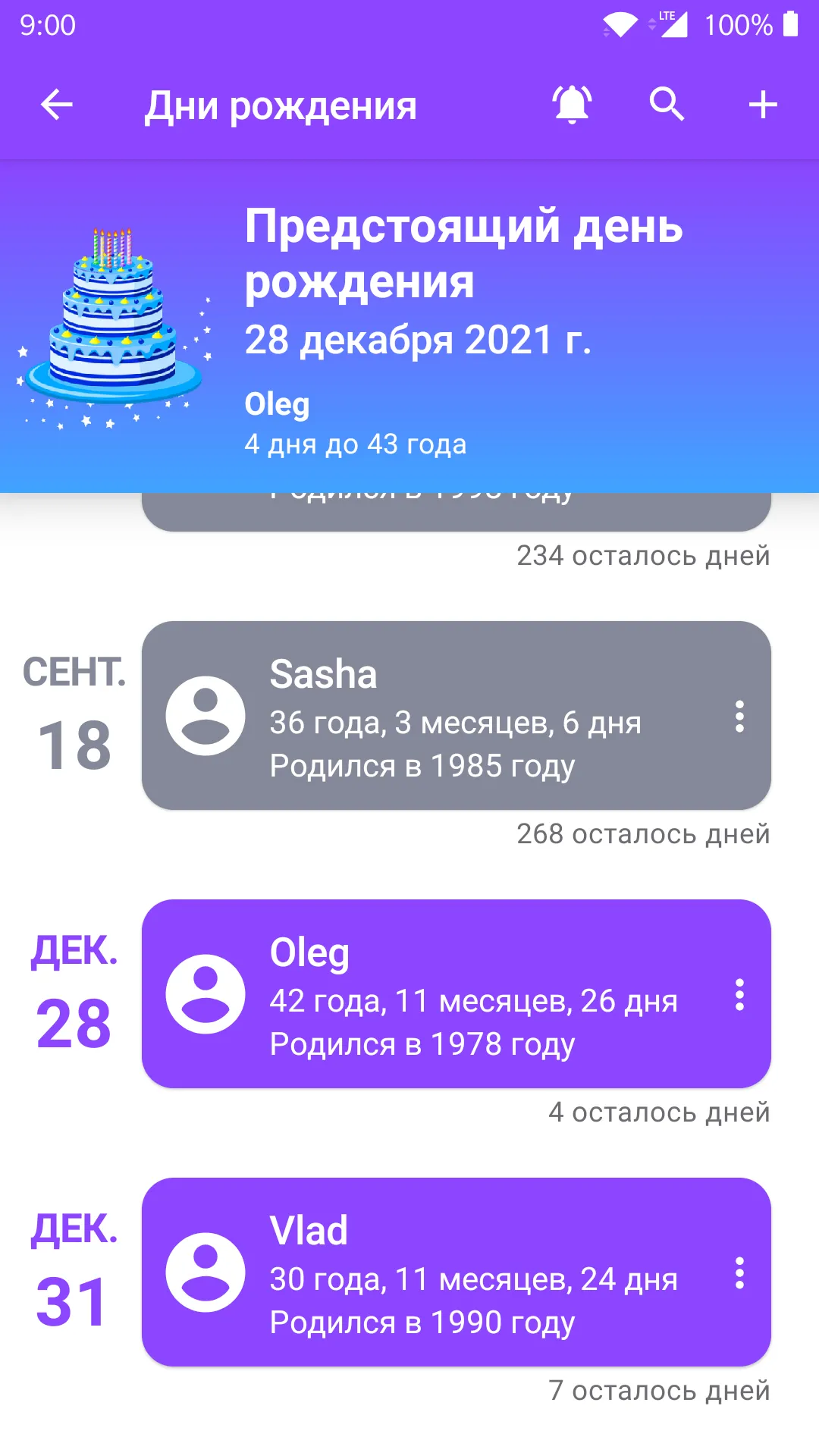 Russia Calendar | Indus Appstore | Screenshot