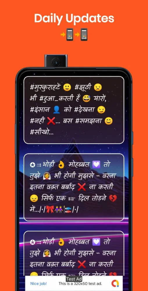 All Shayari हिंदी शायरी 2023 | Indus Appstore | Screenshot