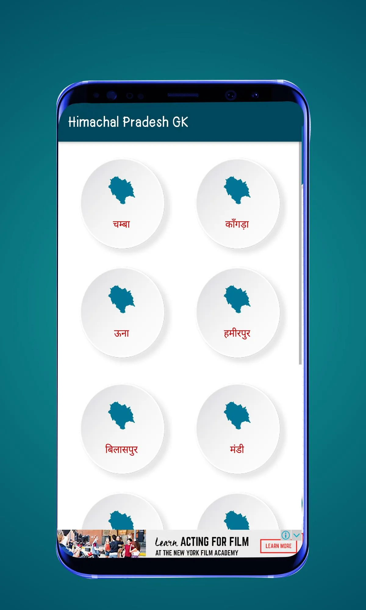 Himachal Pradesh GK in Hindi | Indus Appstore | Screenshot