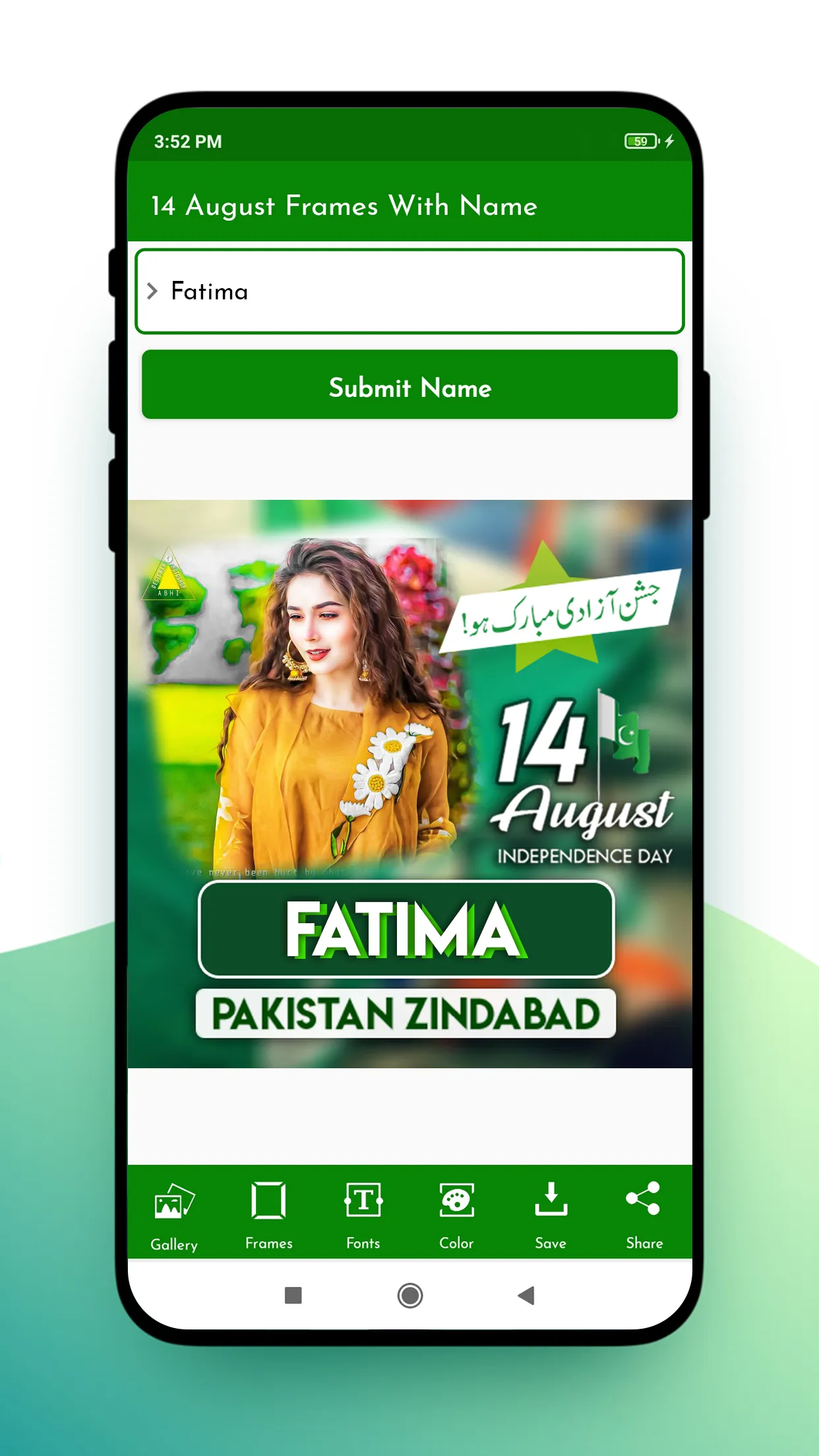 14 August Frame With Name DP | Indus Appstore | Screenshot