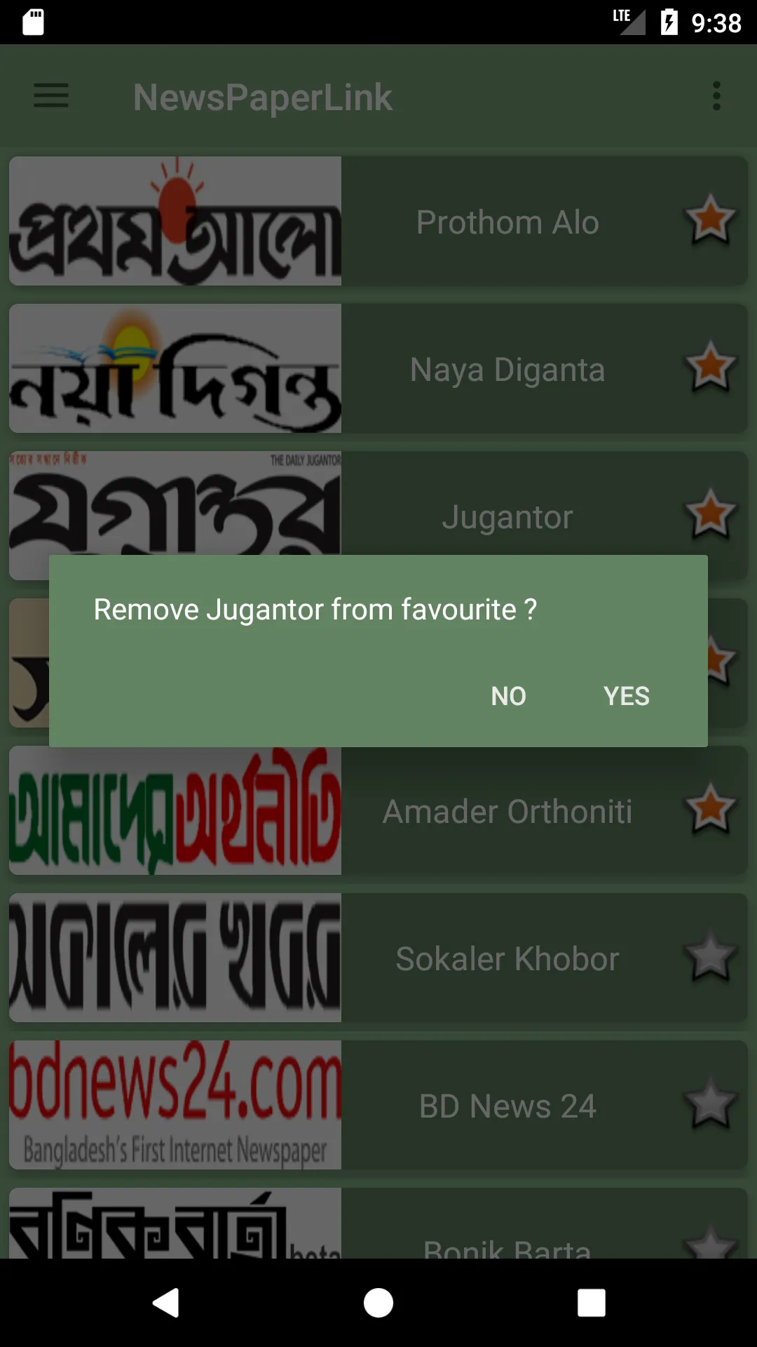 সকল বাংলা খবরের কাগজ | Indus Appstore | Screenshot