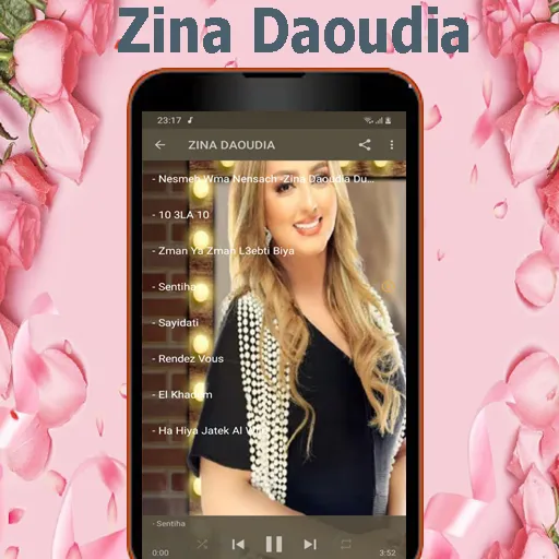 زينة الداودية  - Zina Daoudia | Indus Appstore | Screenshot