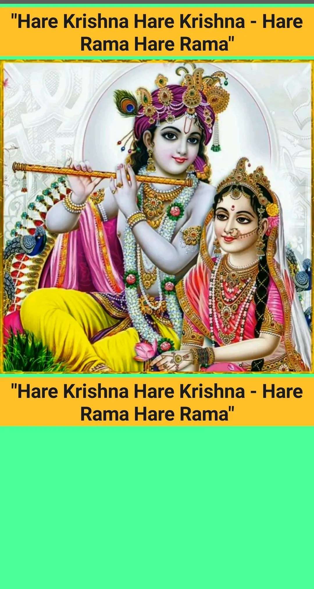 Hare Krishna | Indus Appstore | Screenshot