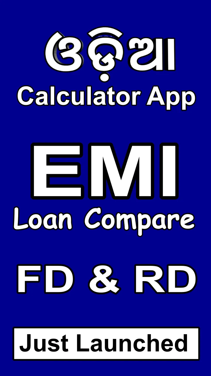 Odia Calculator - Loan EMI FD | Indus Appstore | Screenshot