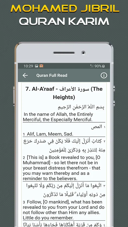 Quran Majeed Mohamed Jibril | Indus Appstore | Screenshot