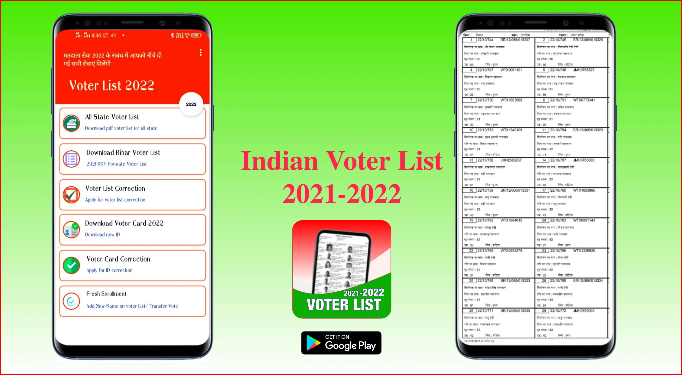 Voter list 2022 | Indus Appstore | Screenshot