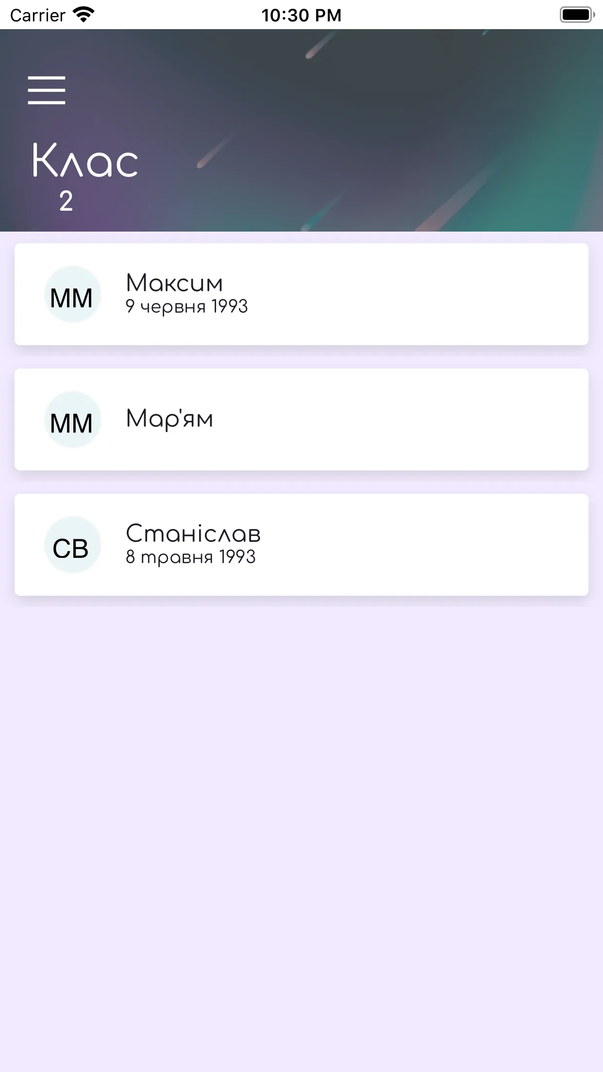 Ліцей Галілео | Indus Appstore | Screenshot