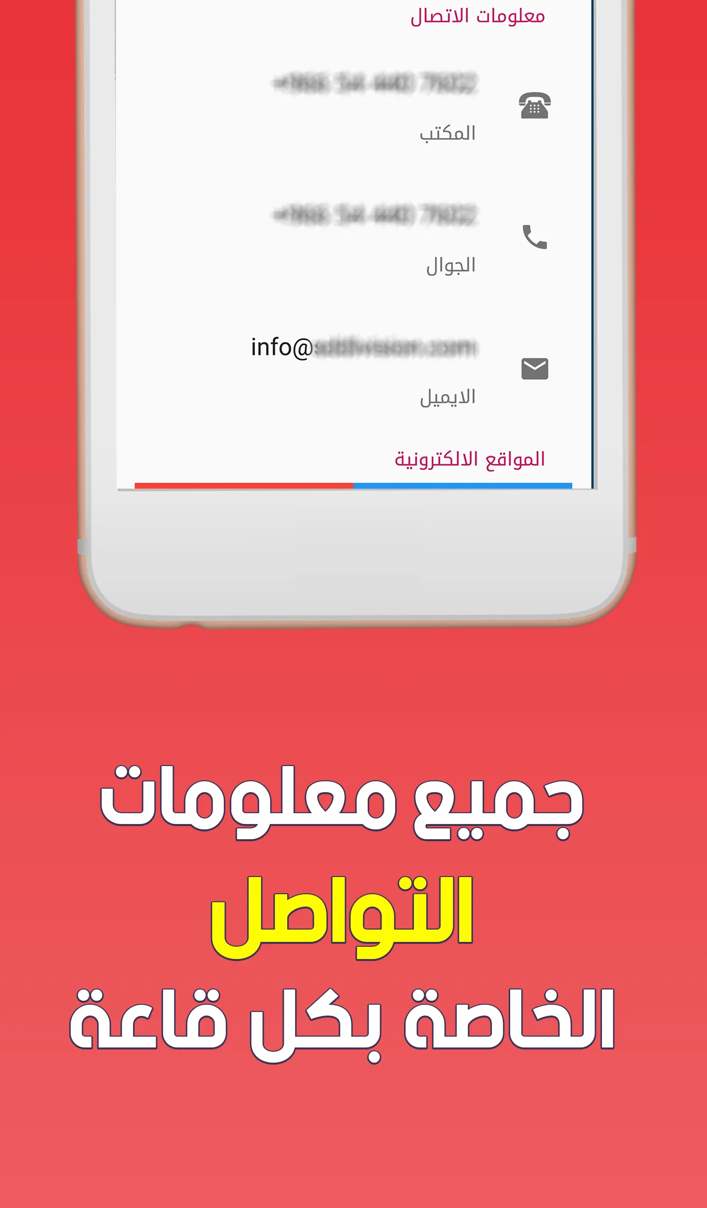 عرب هولز - لقاعات الافراح والم | Indus Appstore | Screenshot