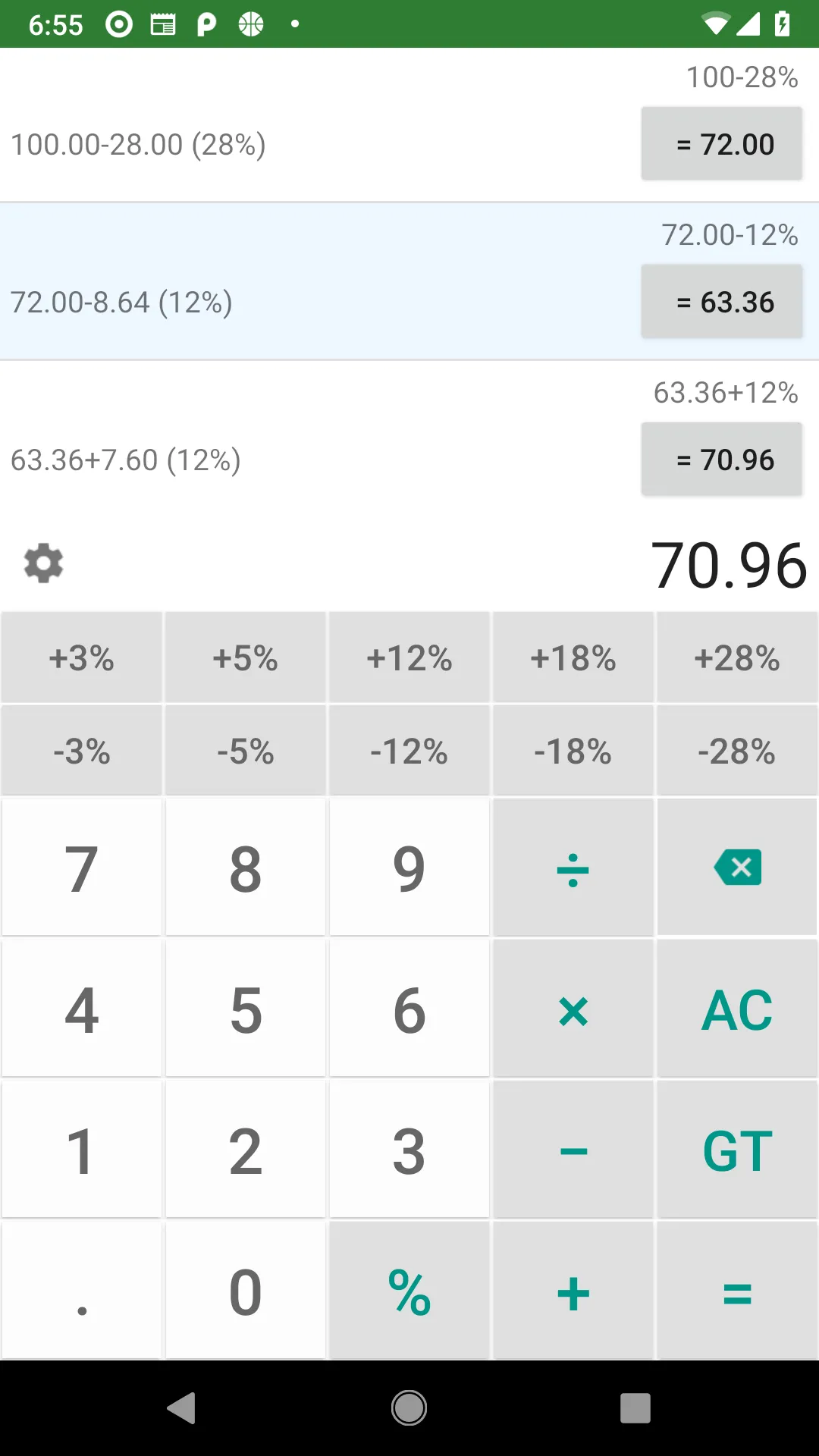 Calculator - Tax, VAT and GST | Indus Appstore | Screenshot