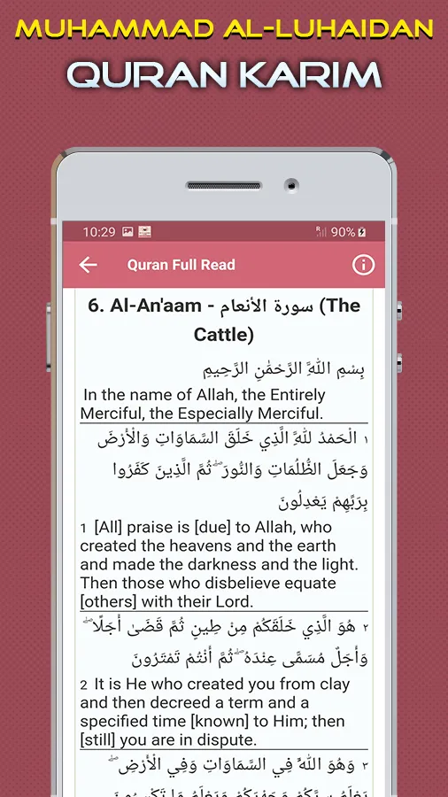 Quran Majeed Mohamed Luhaidan | Indus Appstore | Screenshot