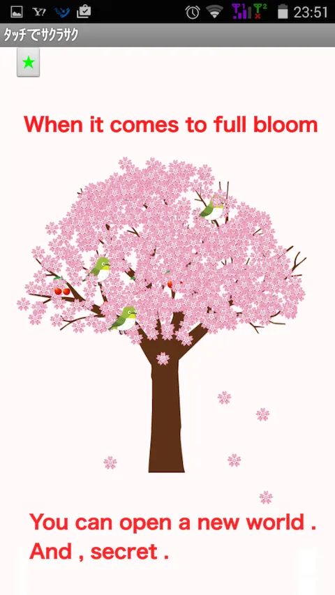 Japanese SAKURA of healing | Indus Appstore | Screenshot