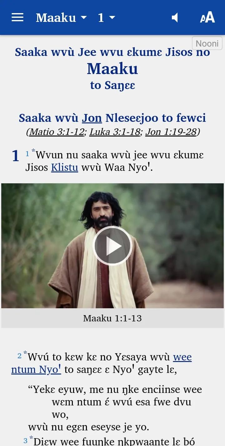 Nooni Bible | Indus Appstore | Screenshot