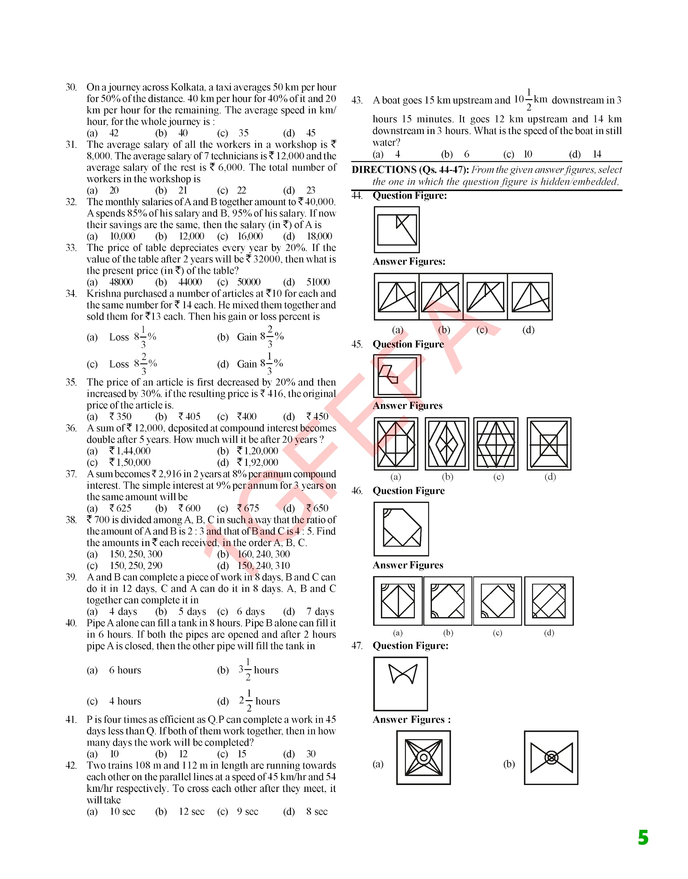 AFCAT Solved Papers and Practi | Indus Appstore | Screenshot