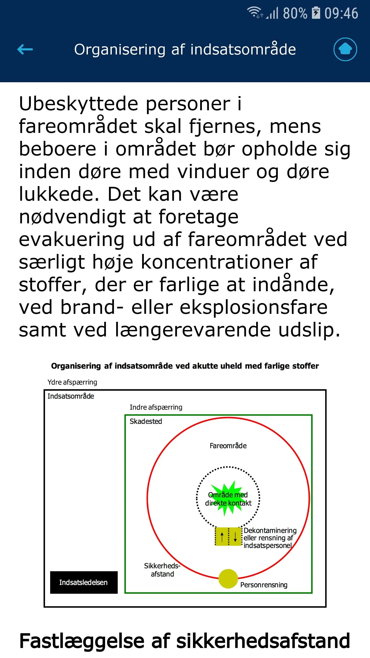 Danish ERG | Indus Appstore | Screenshot