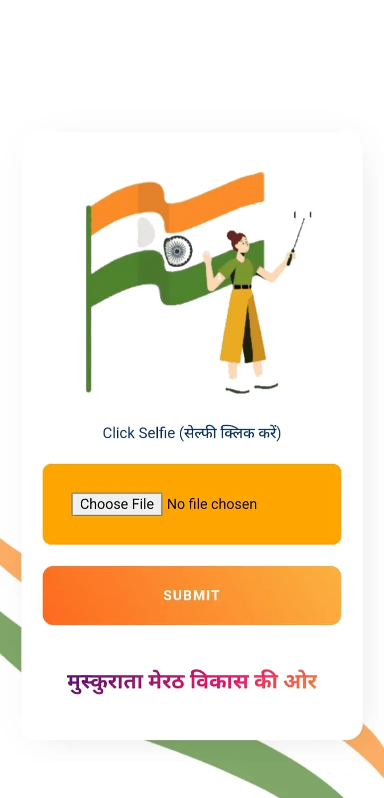 Har Ghar Tiranga Meerut | Indus Appstore | Screenshot