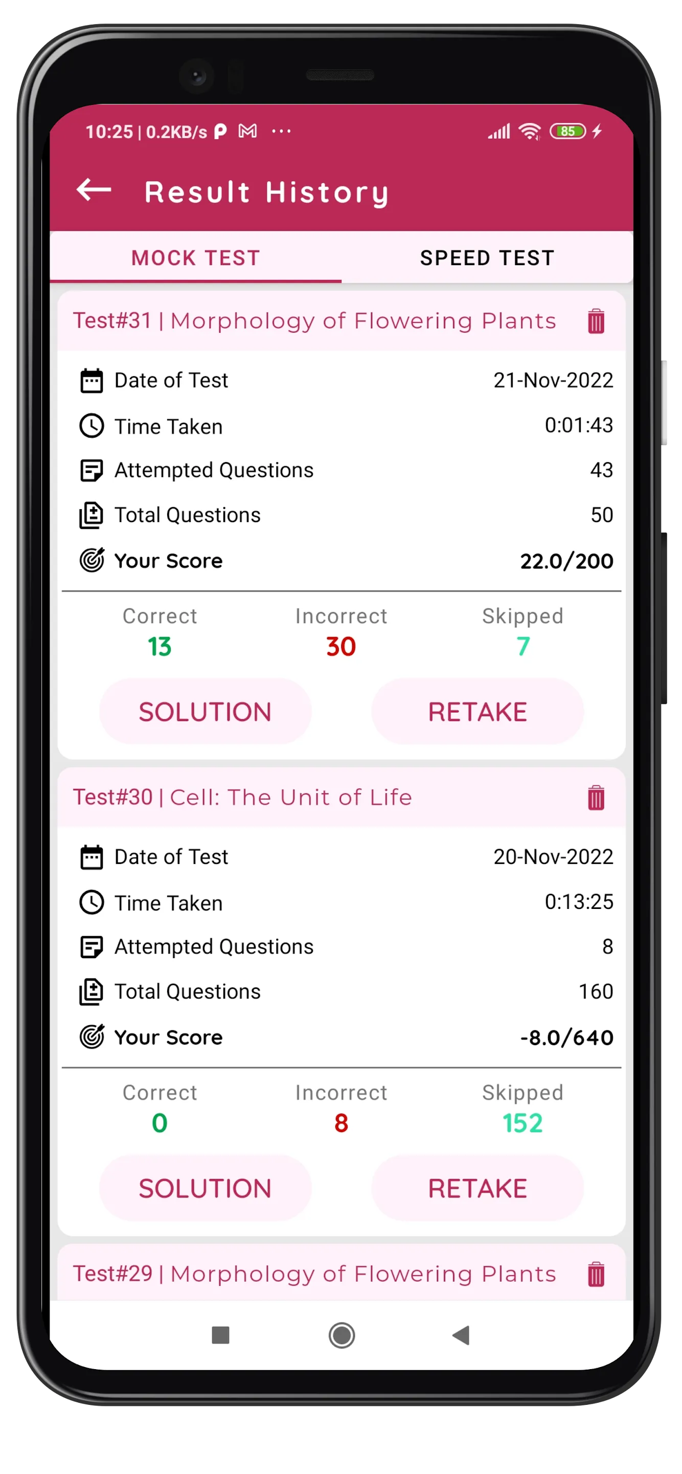 Objective Biology | Indus Appstore | Screenshot