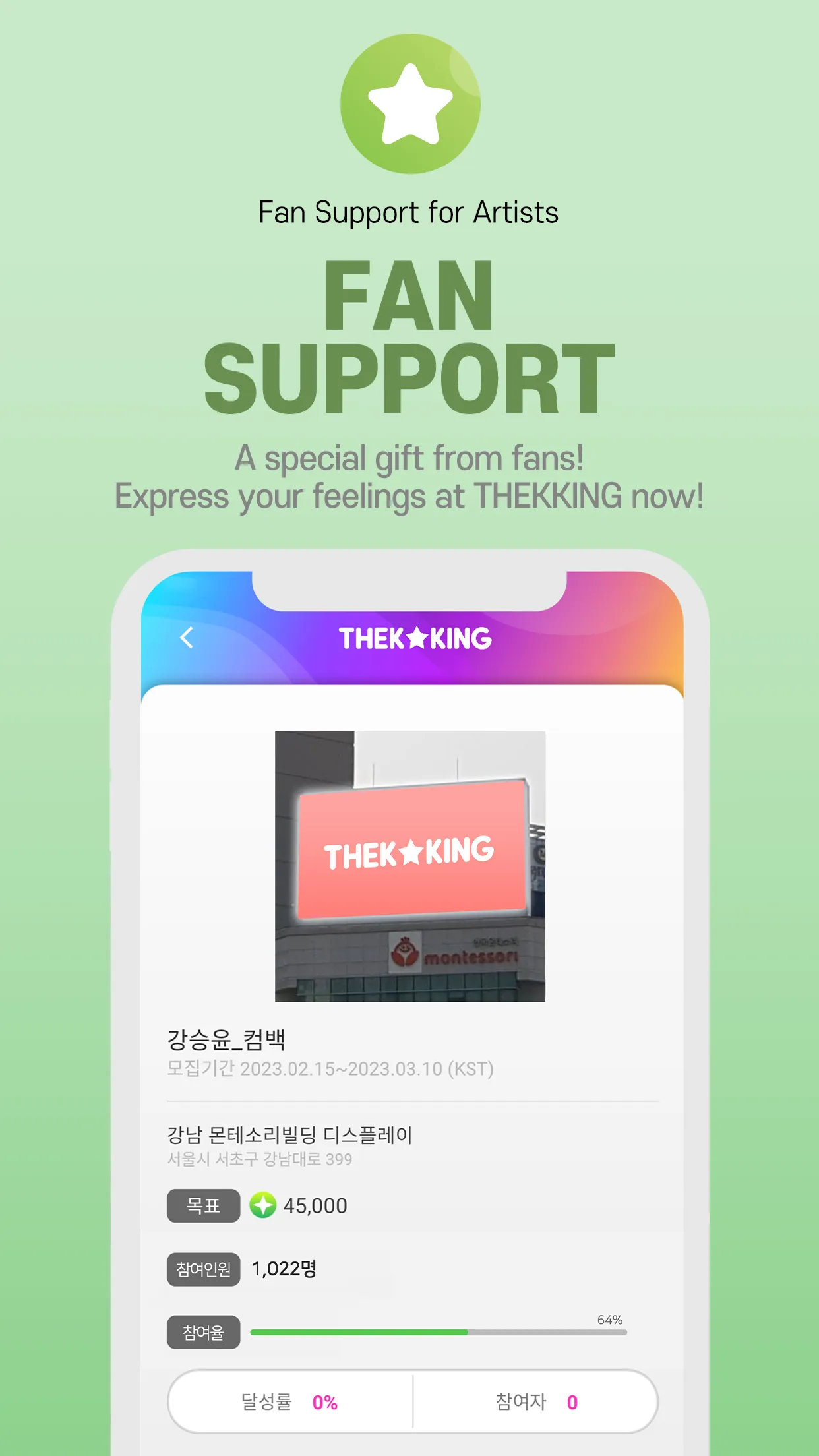 THEKKING - KPOP fan vote | Indus Appstore | Screenshot