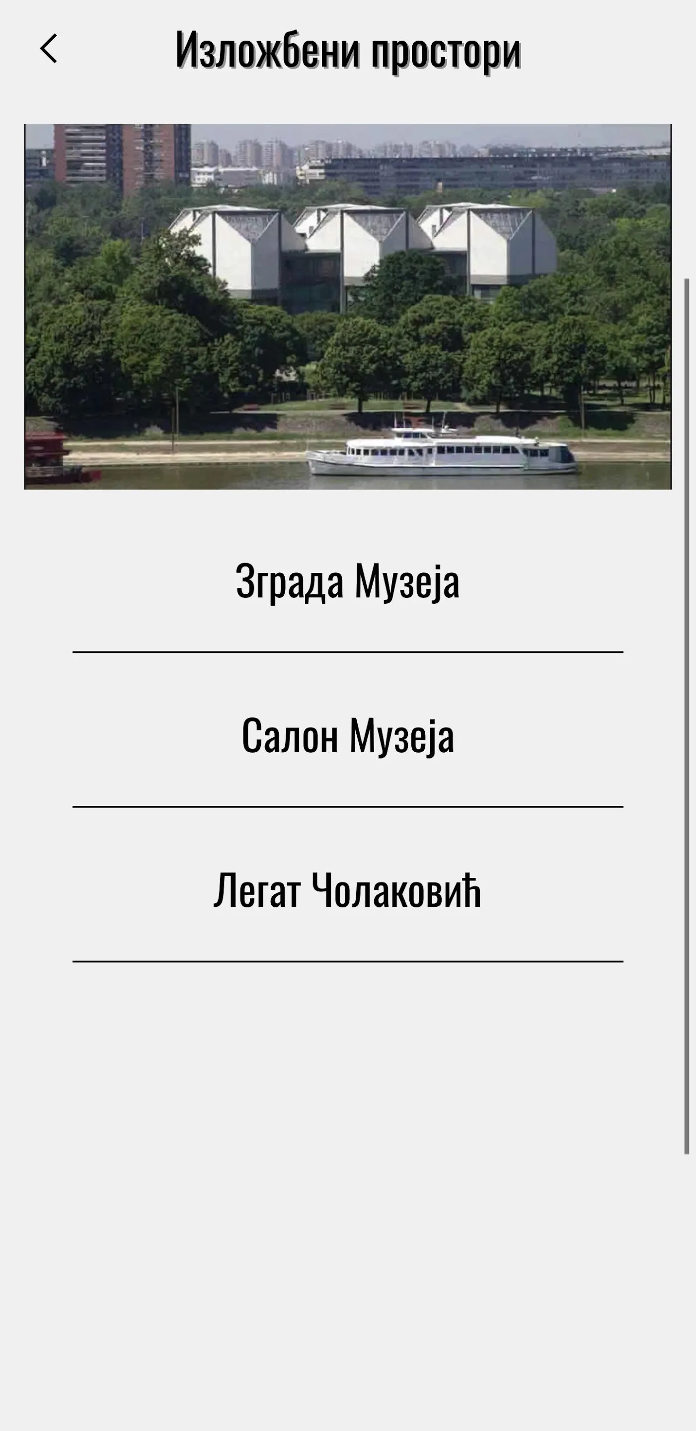 MSUB vodič | Indus Appstore | Screenshot