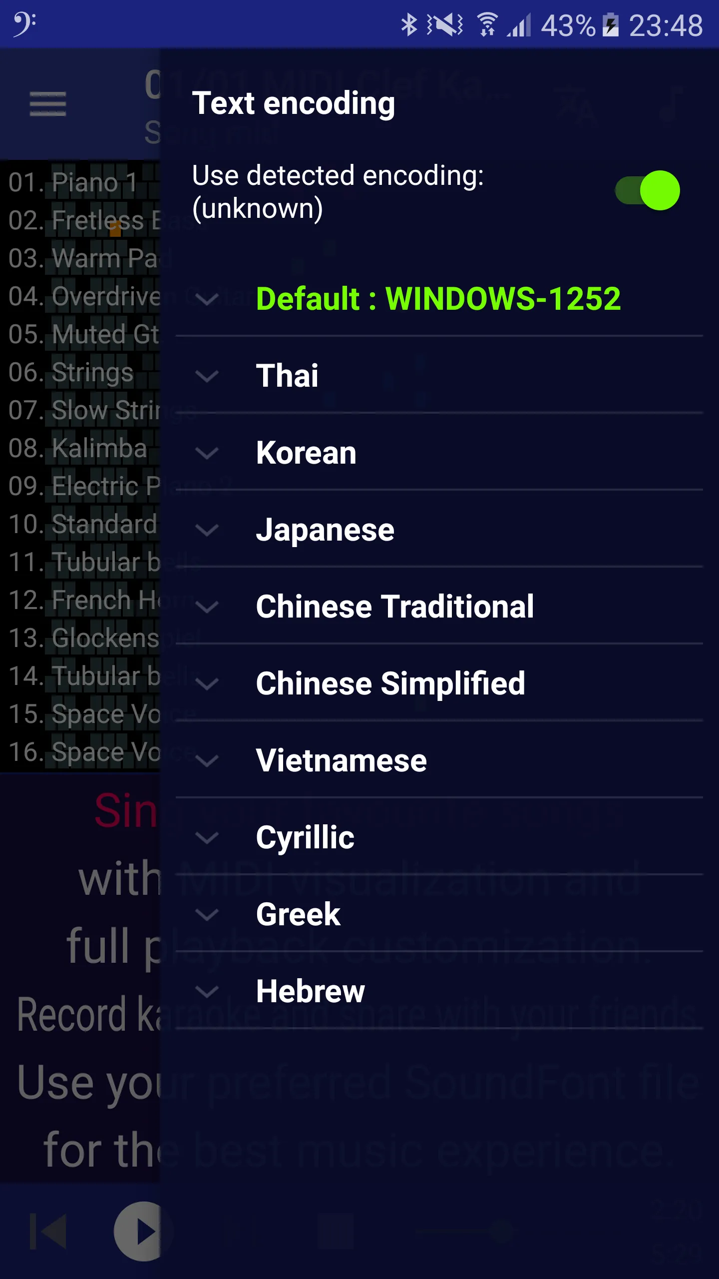 MIDI Clef Karaoke Player | Indus Appstore | Screenshot