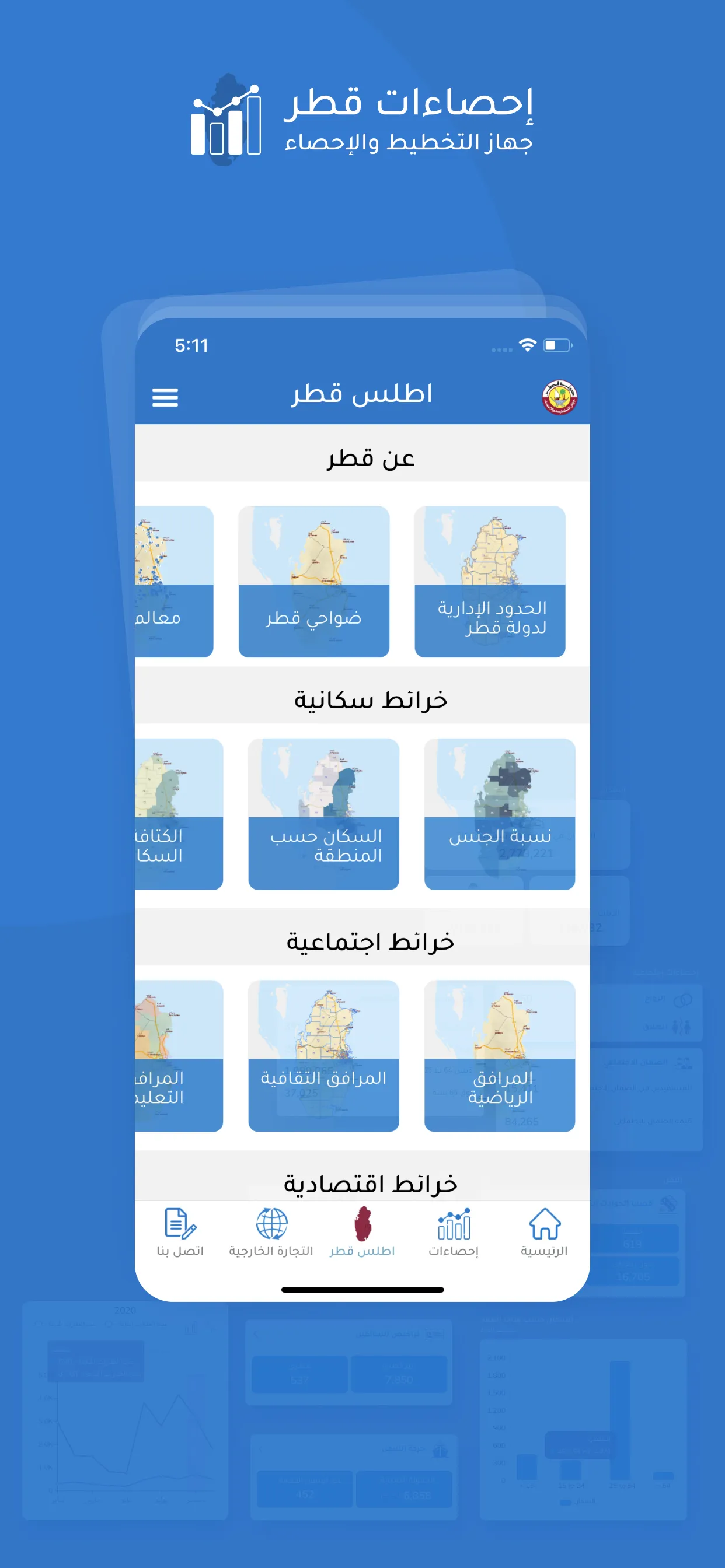 Qatar Statistics | Indus Appstore | Screenshot