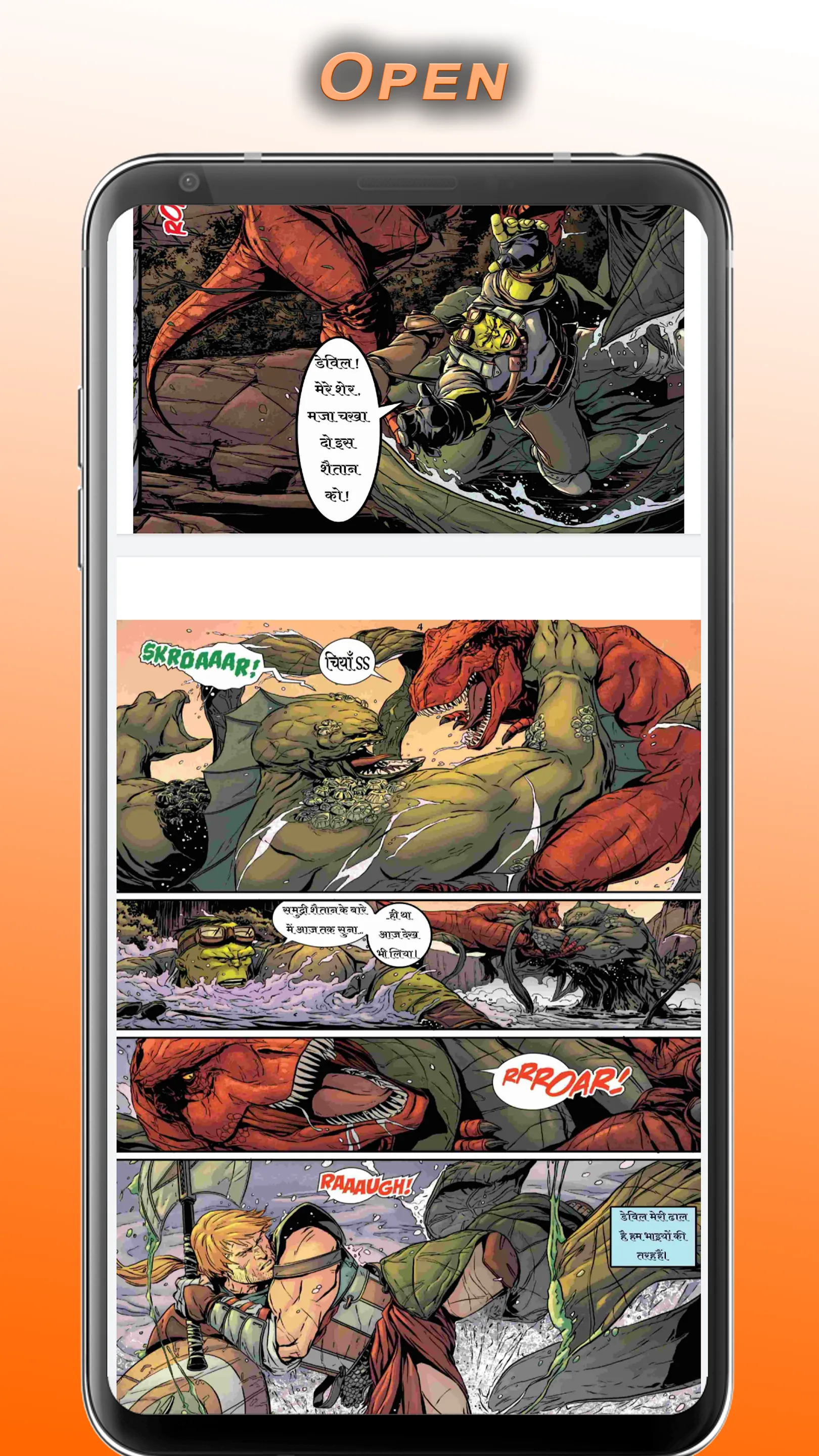 Comics 24 (Hindi) | Indus Appstore | Screenshot